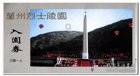 探秘吉鹿力问答社区,解锁